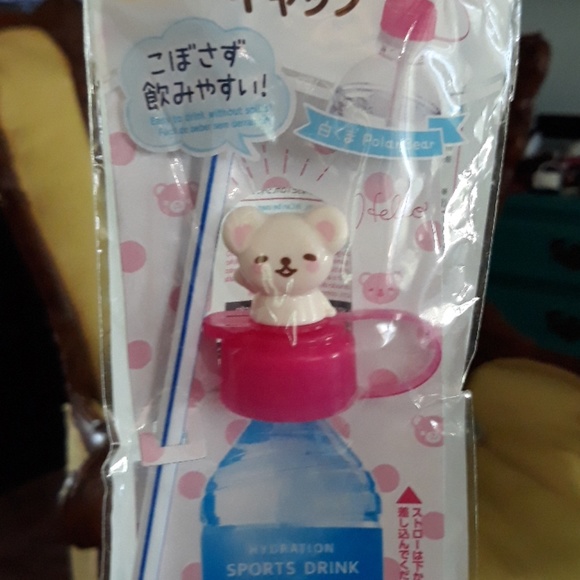 Other - Bear water bottle top and 3 bear containers